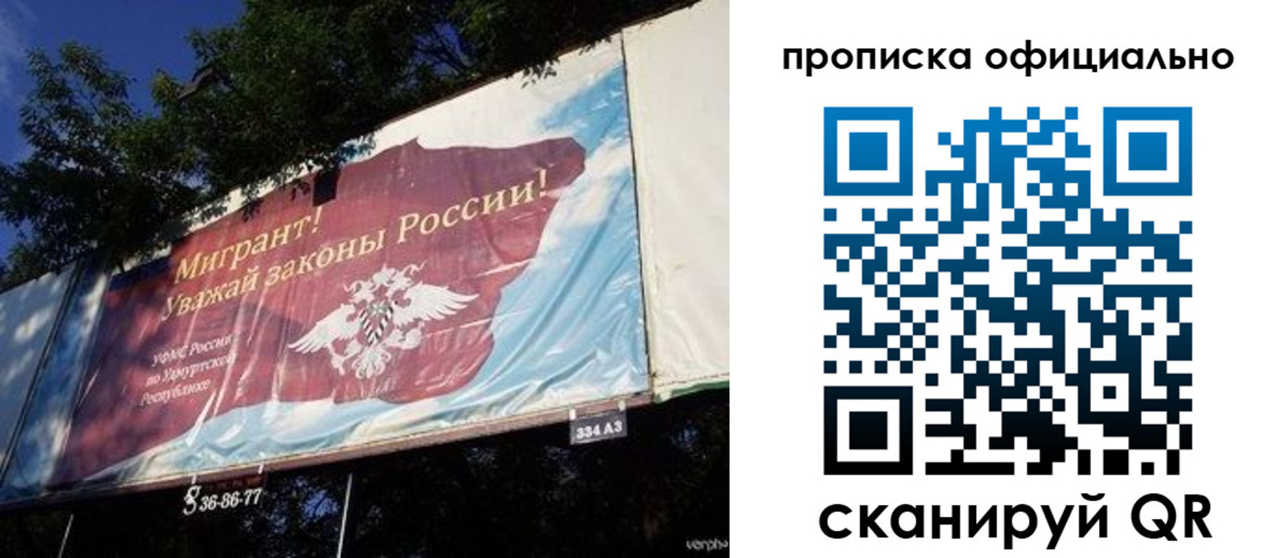 временная регистрация поиск в Грязовце