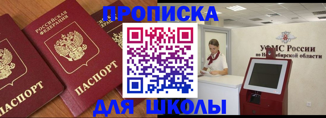 прописка поиск в Грязовце