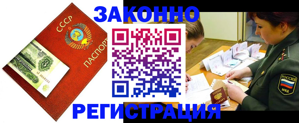 регистрация для школы в Грязовце