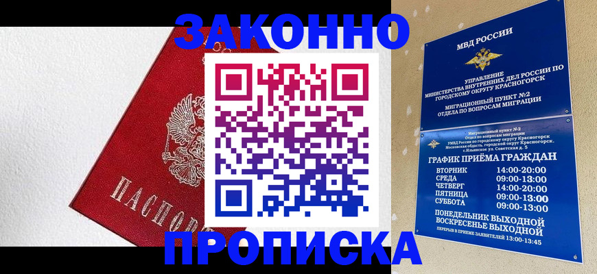 регистрация для дет. сада в Грязовце